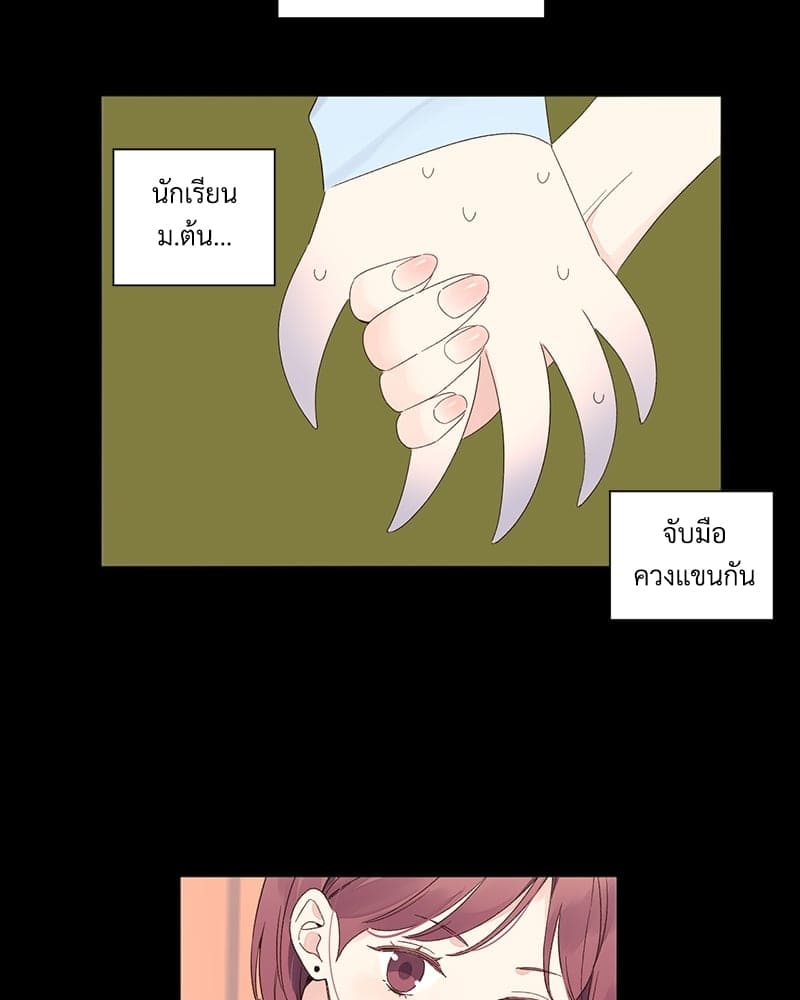 แฟนกัน 4 สัปดาห์ ตอนที่ 7123