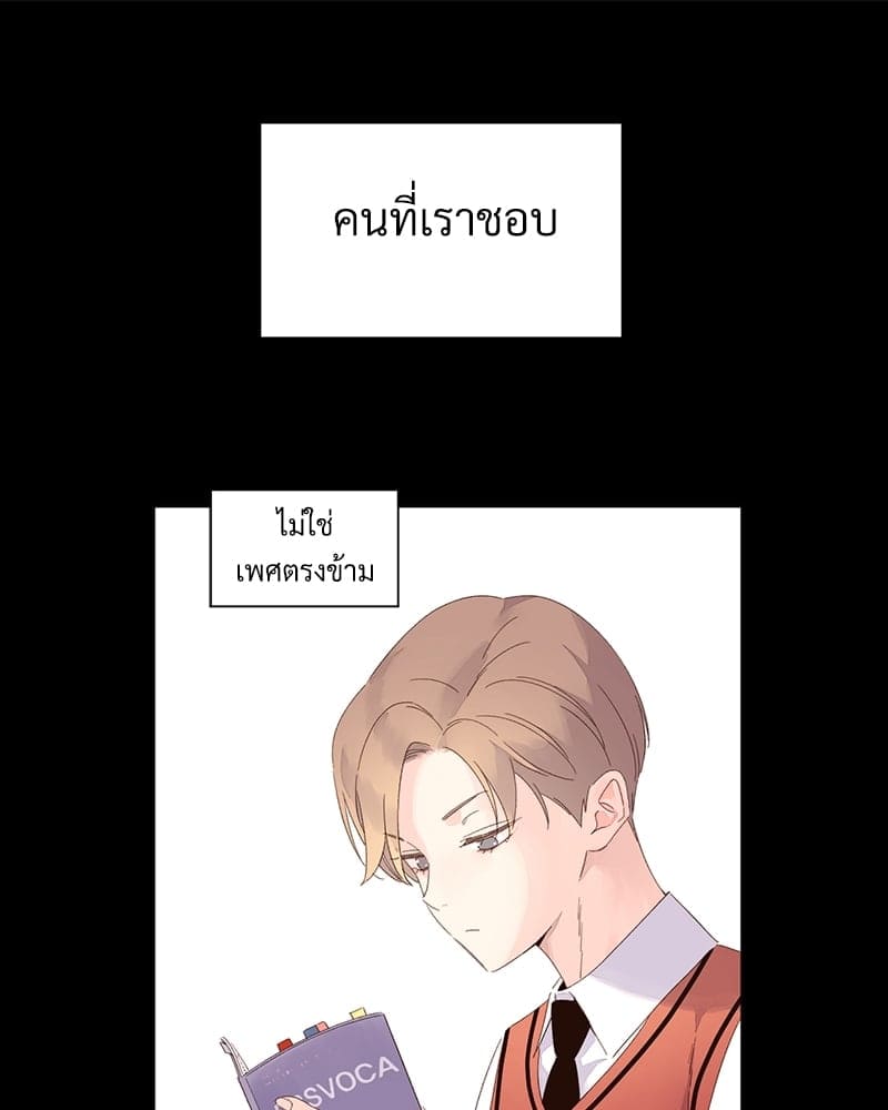 แฟนกัน 4 สัปดาห์ ตอนที่ 7128