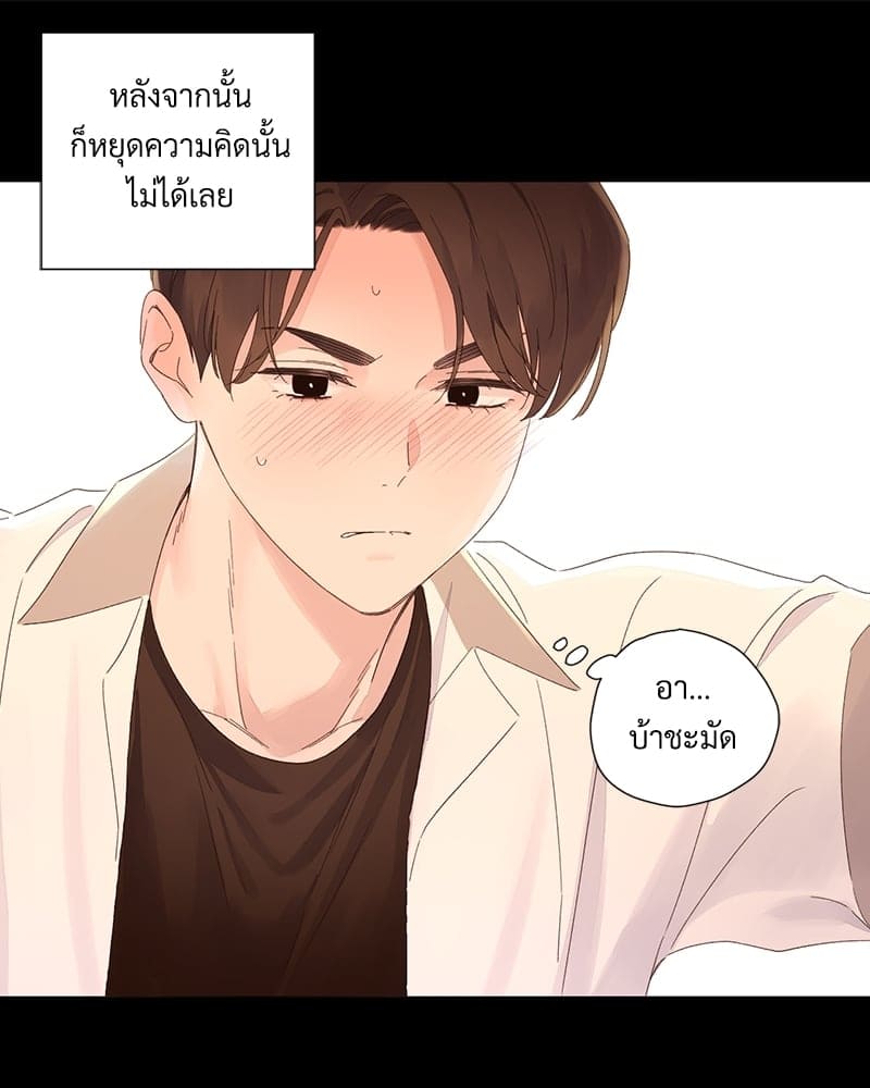 แฟนกัน 4 สัปดาห์ ตอนที่ 7132