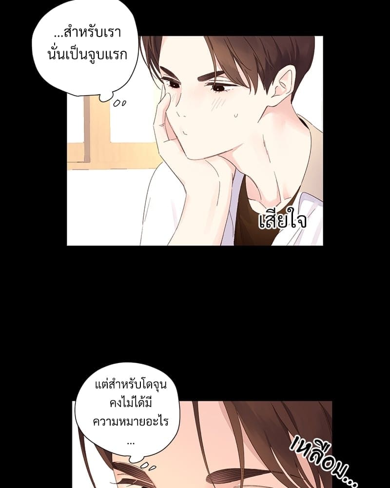 แฟนกัน 4 สัปดาห์ ตอนที่ 7134