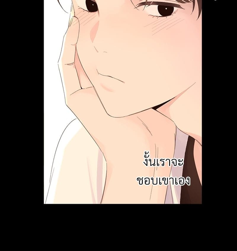 แฟนกัน 4 สัปดาห์ ตอนที่ 7135