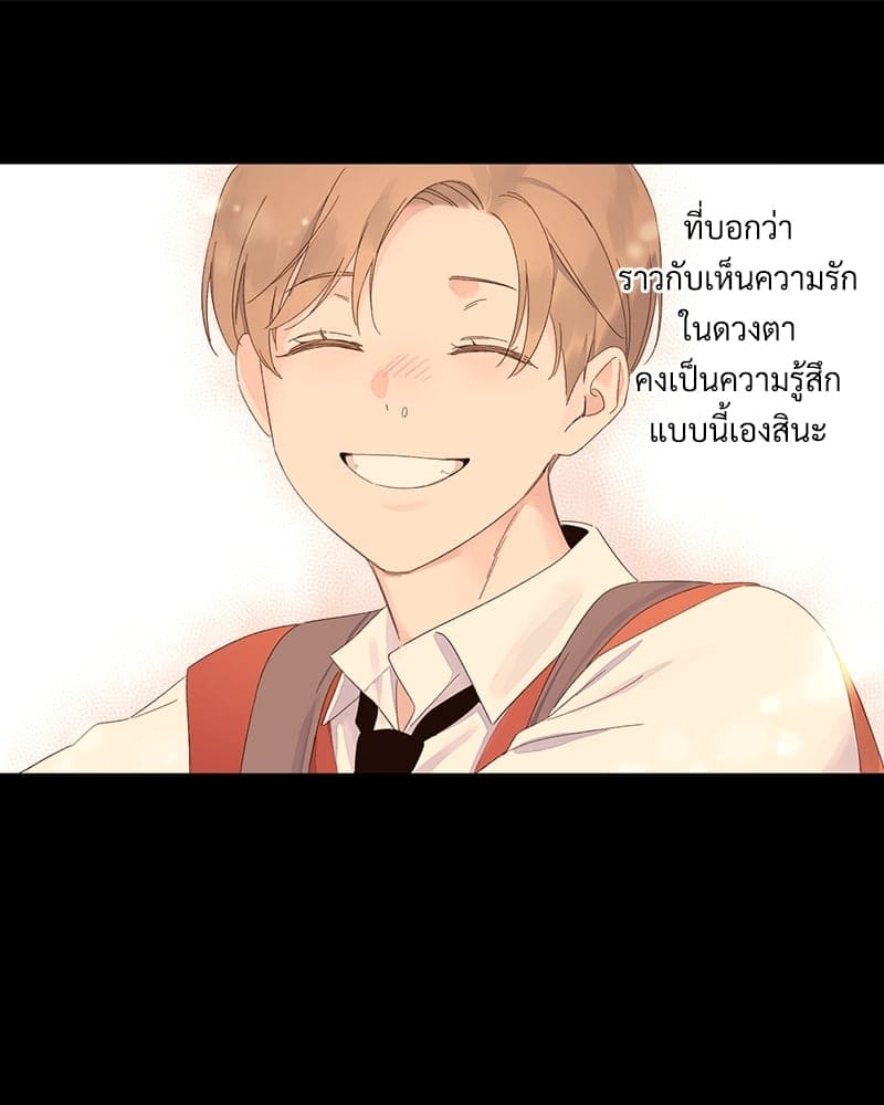 แฟนกัน 4 สัปดาห์ ตอนที่ 7136