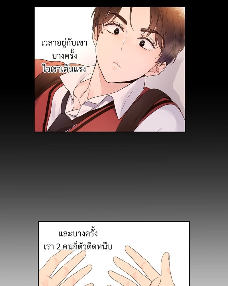 แฟนกัน 4 สัปดาห์ ตอนที่ 7137