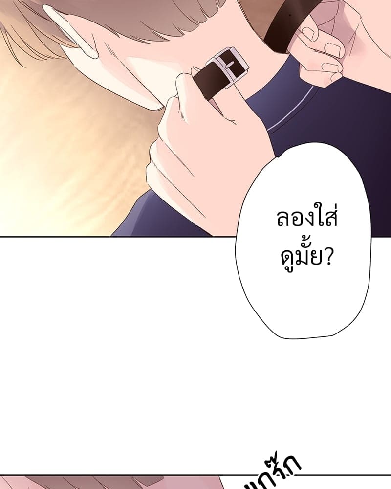 แฟนกัน 4 สัปดาห์ ตอนที่ 7147