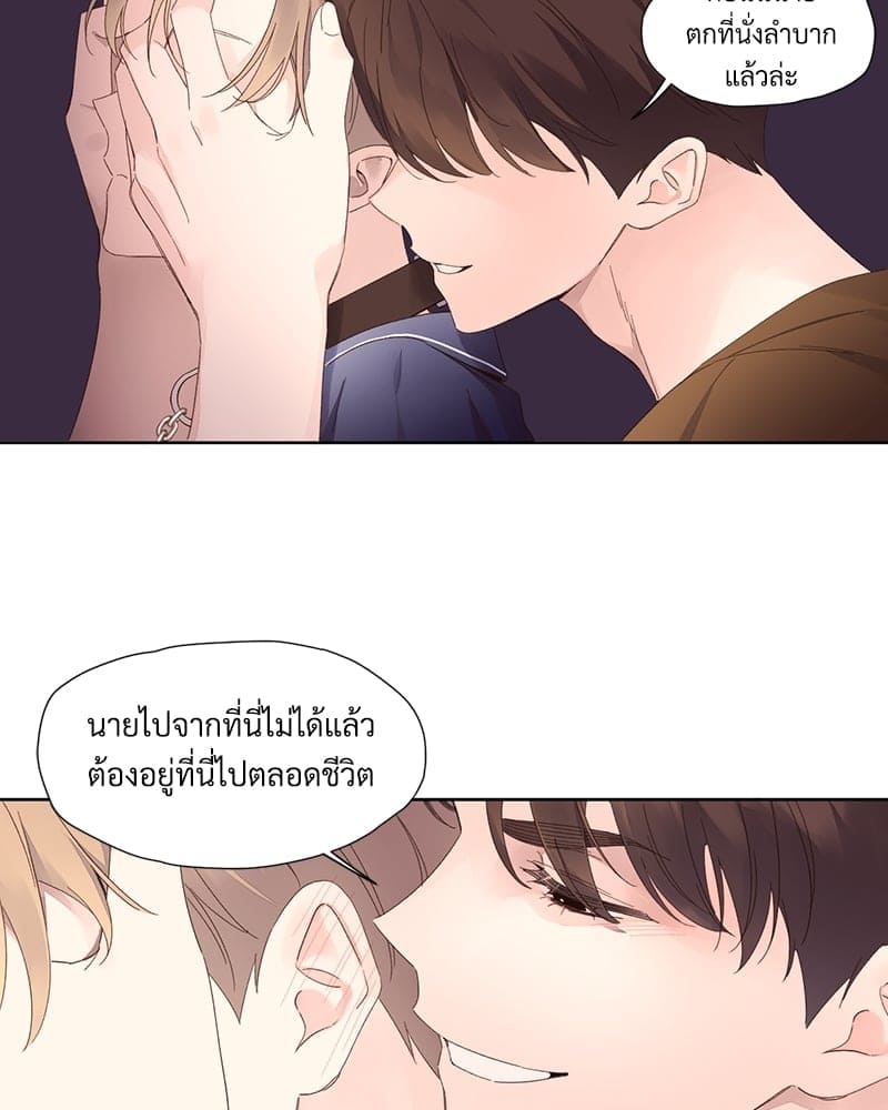 แฟนกัน 4 สัปดาห์ ตอนที่ 7151