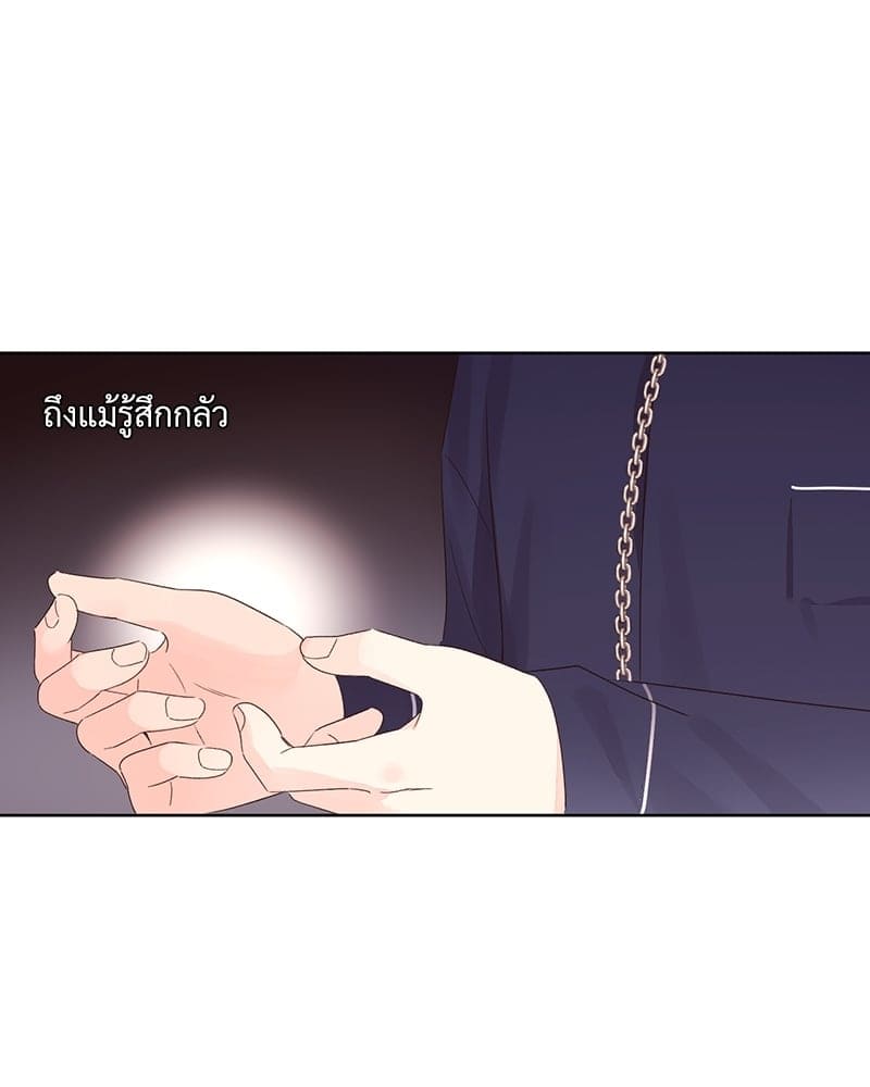 แฟนกัน 4 สัปดาห์ ตอนที่ 7153