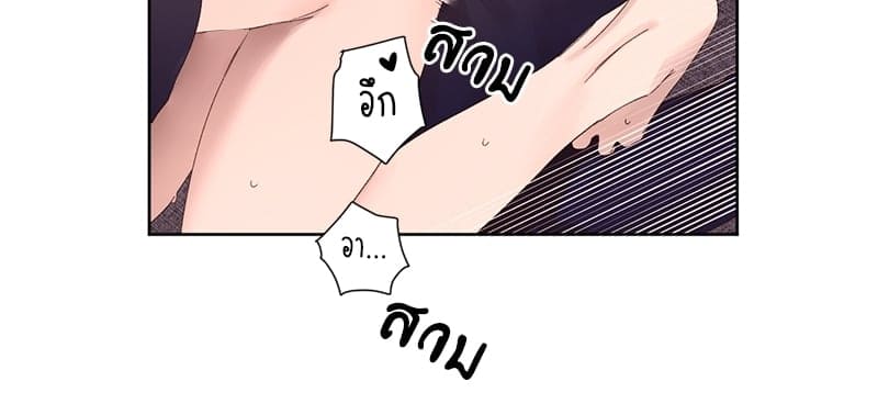 แฟนกัน 4 สัปดาห์ ตอนที่ 7219