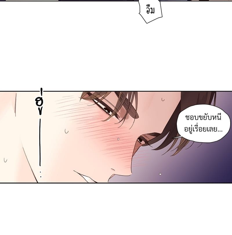 แฟนกัน 4 สัปดาห์ ตอนที่ 7228