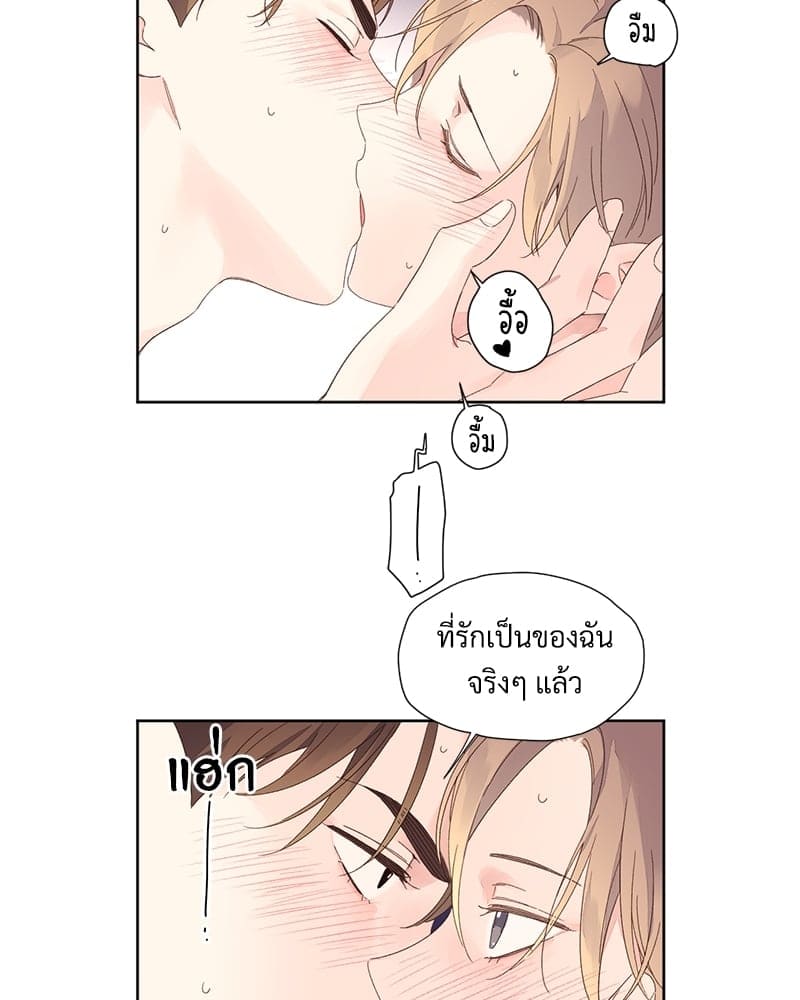 แฟนกัน 4 สัปดาห์ ตอนที่ 7240