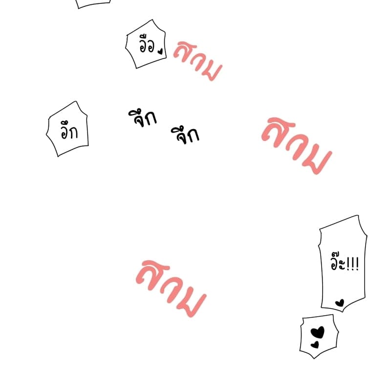 แฟนกัน 4 สัปดาห์ ตอนที่ 7248