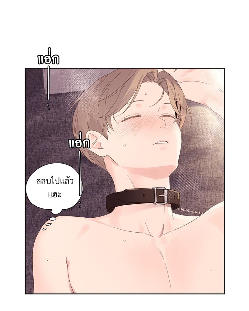 แฟนกัน 4 สัปดาห์ ตอนที่ 7252