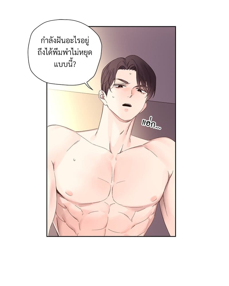 แฟนกัน 4 สัปดาห์ ตอนที่ 7316