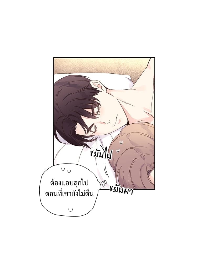 แฟนกัน 4 สัปดาห์ ตอนที่ 7330