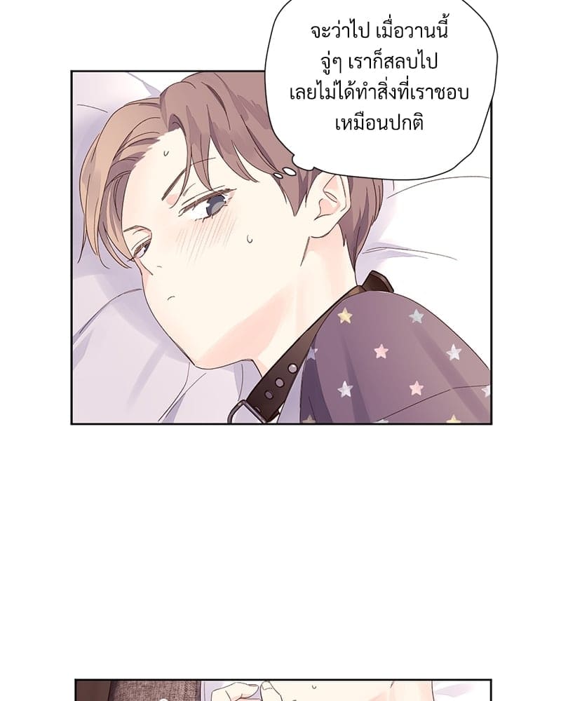 แฟนกัน 4 สัปดาห์ ตอนที่ 7334