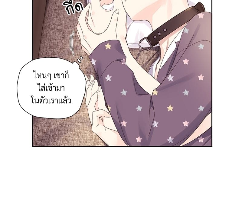 แฟนกัน 4 สัปดาห์ ตอนที่ 7335