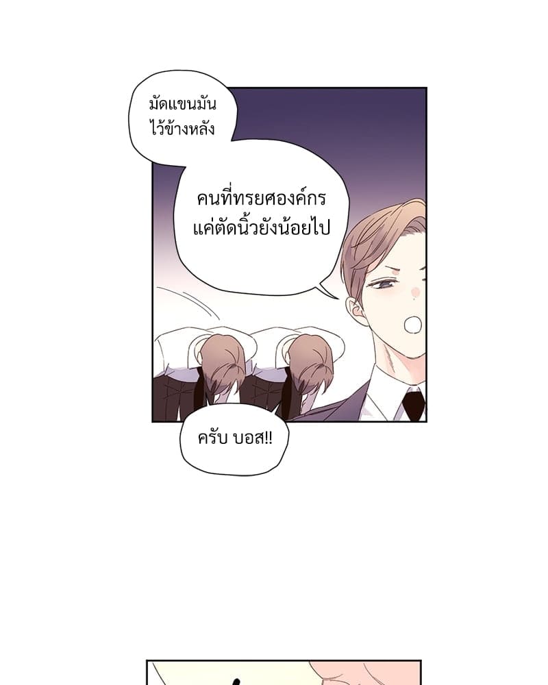 แฟนกัน 4 สัปดาห์ ตอนที่ 7344