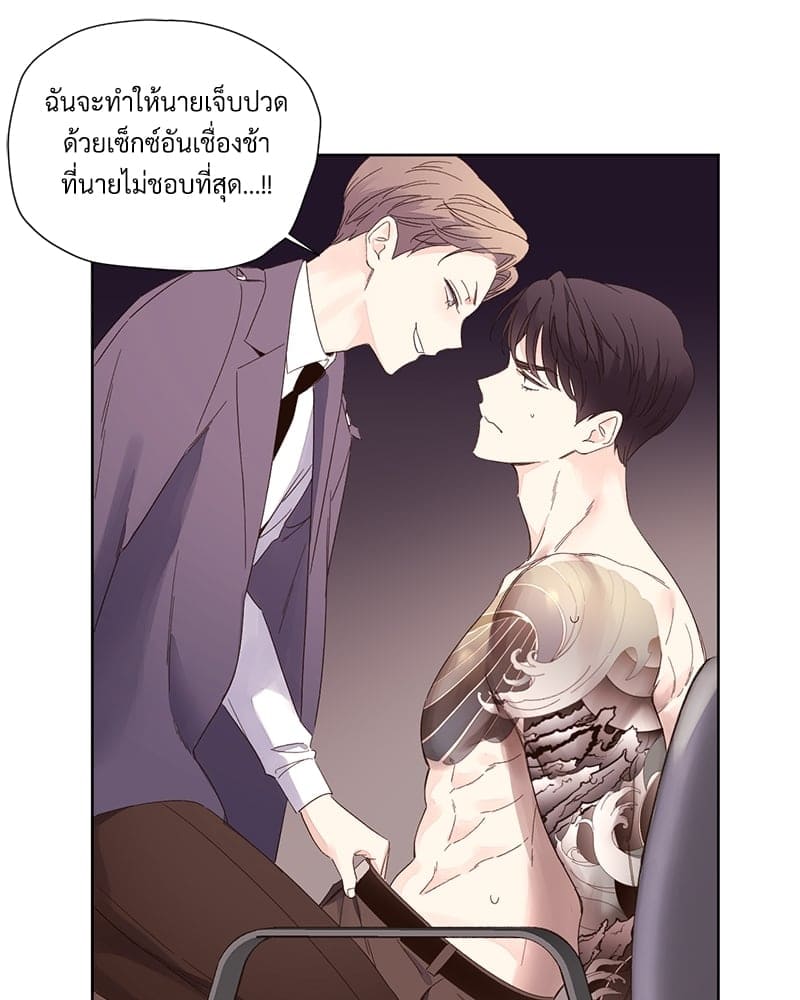 แฟนกัน 4 สัปดาห์ ตอนที่ 7346