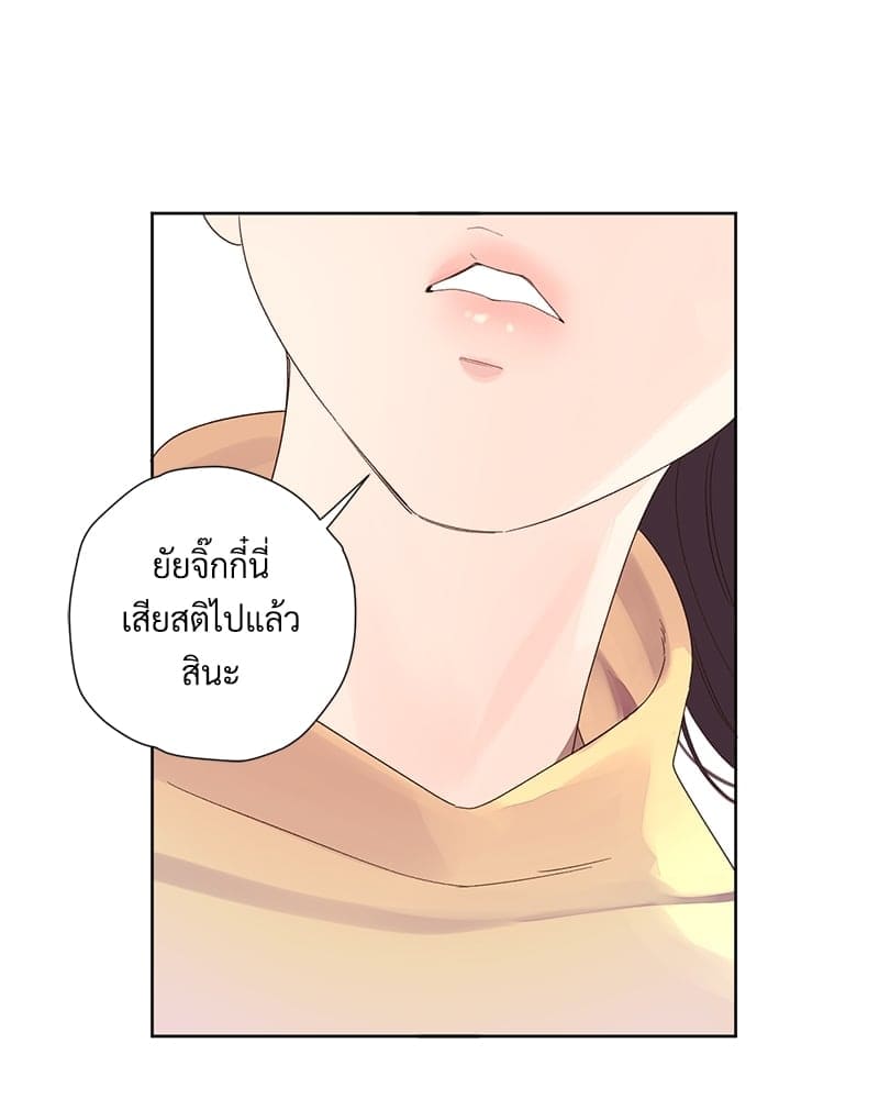 แฟนกัน 4 สัปดาห์ ตอนที่ 7415