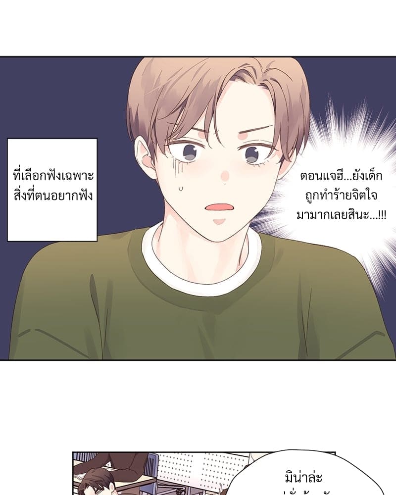 แฟนกัน 4 สัปดาห์ ตอนที่ 7422