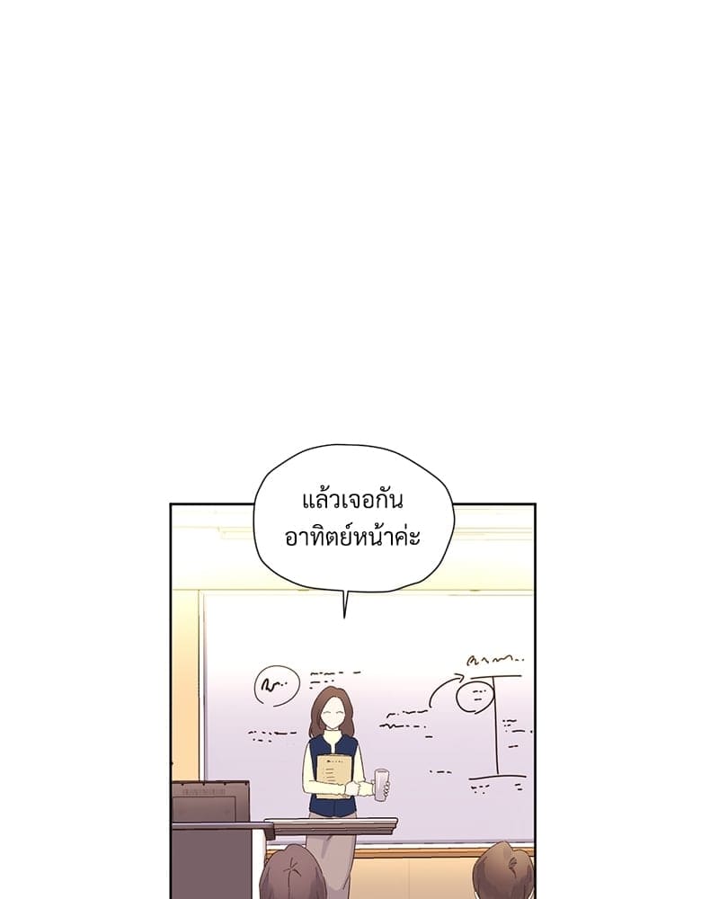 แฟนกัน 4 สัปดาห์ ตอนที่ 7427