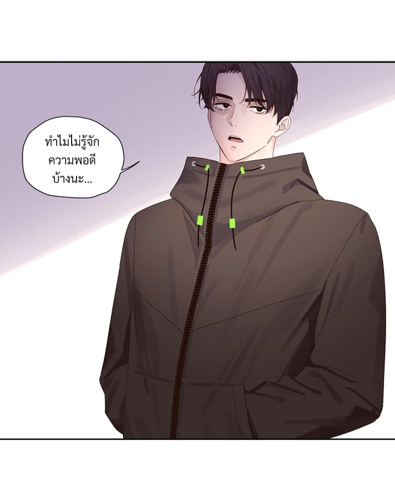 แฟนกัน 4 สัปดาห์ ตอนที่ 7434