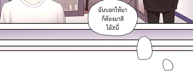 แฟนกัน 4 สัปดาห์ ตอนที่ 7436