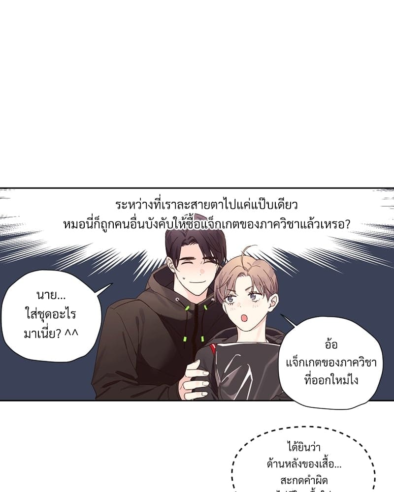 แฟนกัน 4 สัปดาห์ ตอนที่ 7501