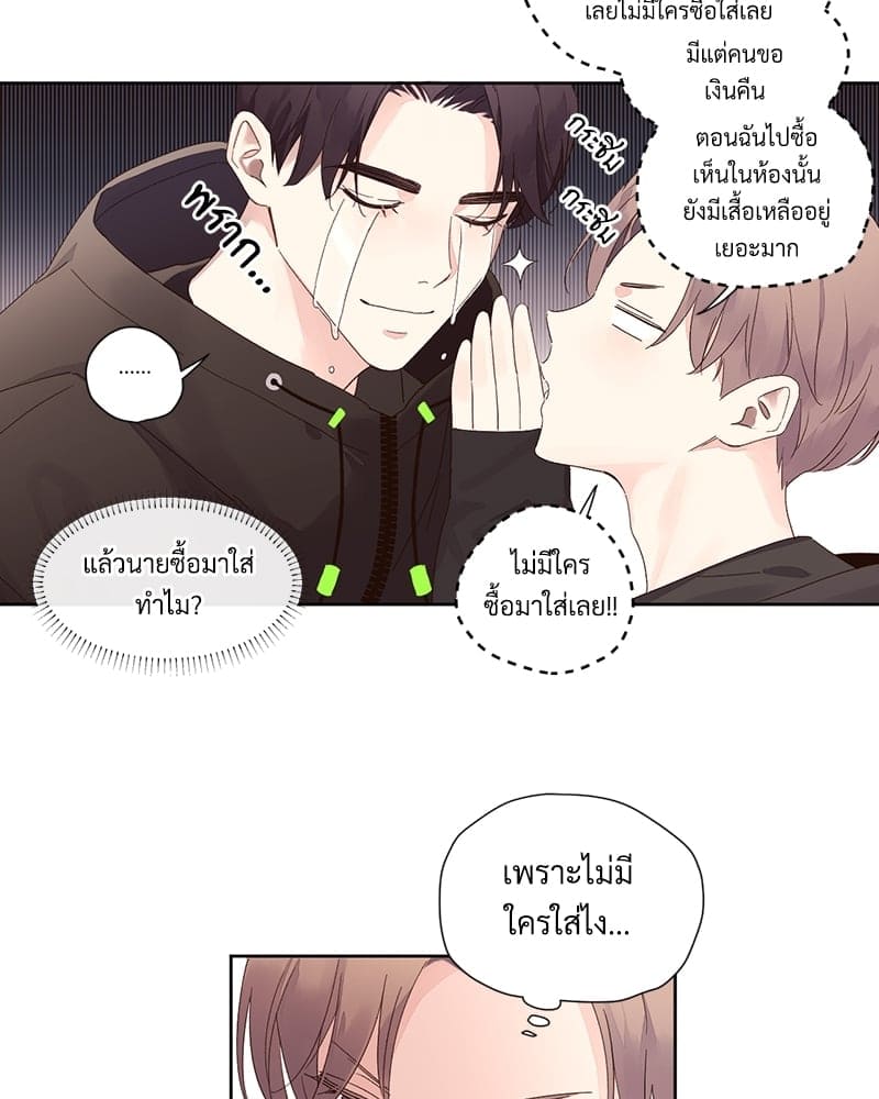 แฟนกัน 4 สัปดาห์ ตอนที่ 7502