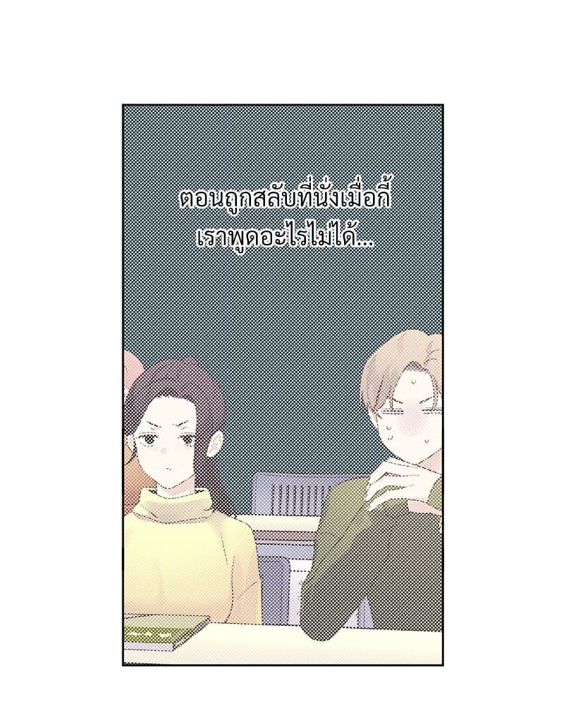 แฟนกัน 4 สัปดาห์ ตอนที่ 7506