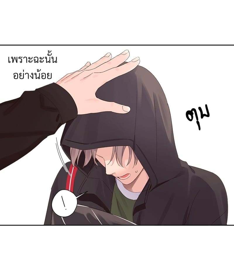 แฟนกัน 4 สัปดาห์ ตอนที่ 7508