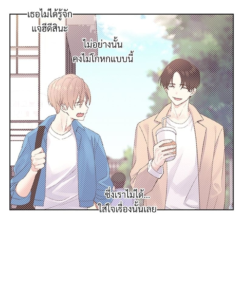 แฟนกัน 4 สัปดาห์ ตอนที่ 7546