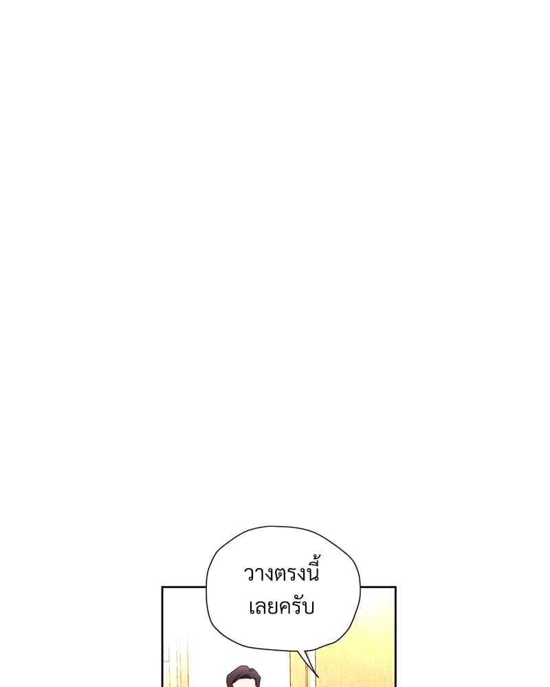 แฟนกัน 4 สัปดาห์ ตอนที่ 7601