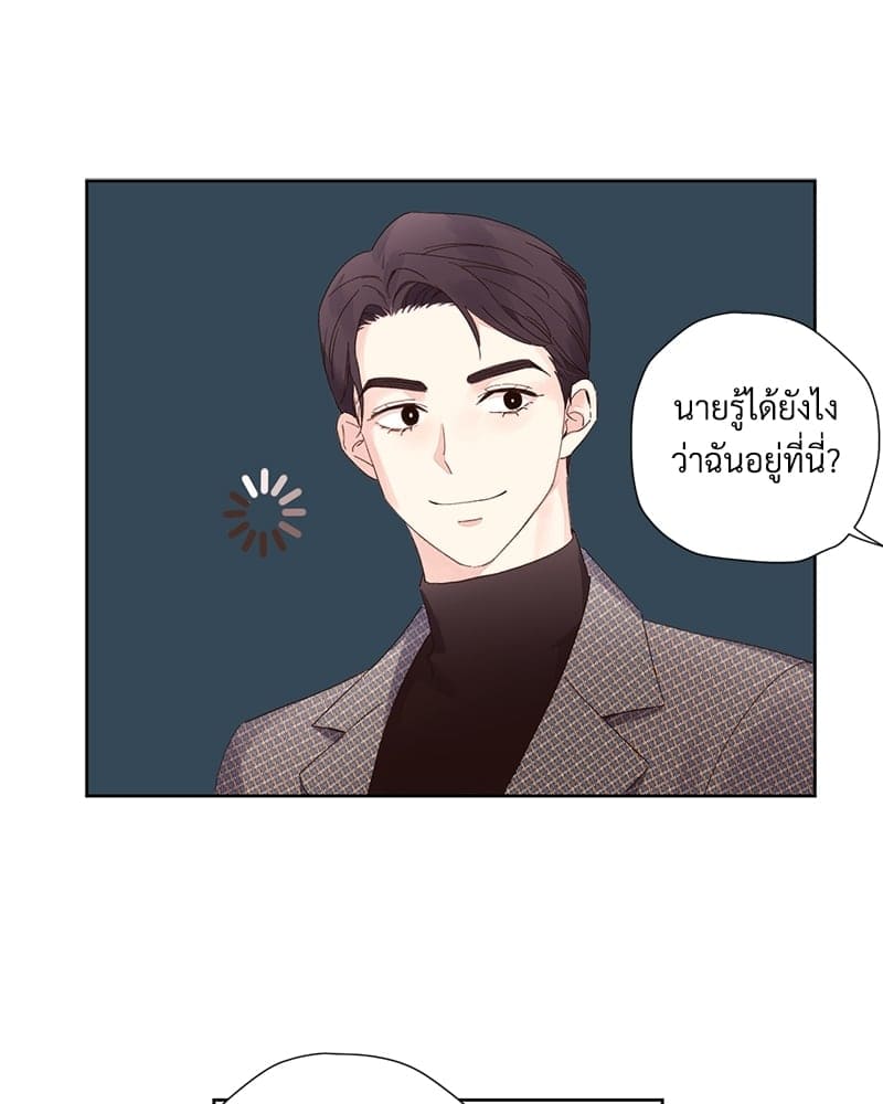 แฟนกัน 4 สัปดาห์ ตอนที่ 7621