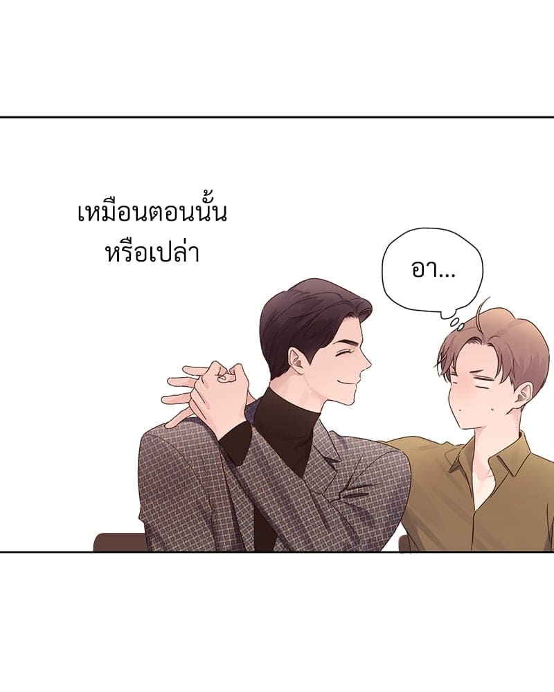 แฟนกัน 4 สัปดาห์ ตอนที่ 7631