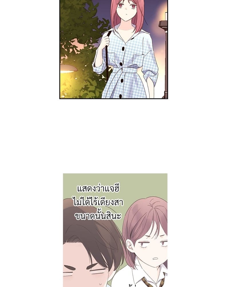 แฟนกัน 4 สัปดาห์ ตอนที่ 7633