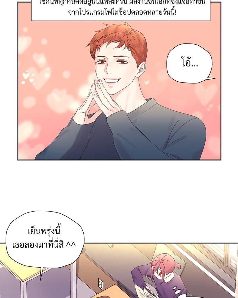 แฟนกัน 4 สัปดาห์ ตอนที่ 7641