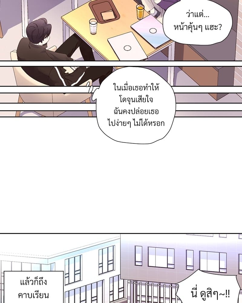 แฟนกัน 4 สัปดาห์ ตอนที่ 7642