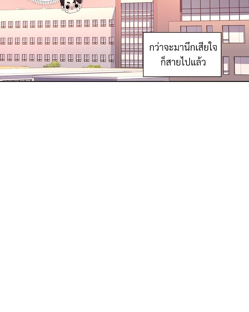 แฟนกัน 4 สัปดาห์ ตอนที่ 7651