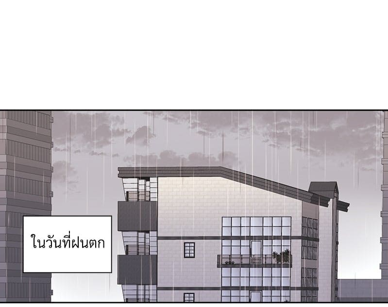 แฟนกัน 4 สัปดาห์ ตอนที่ 7701