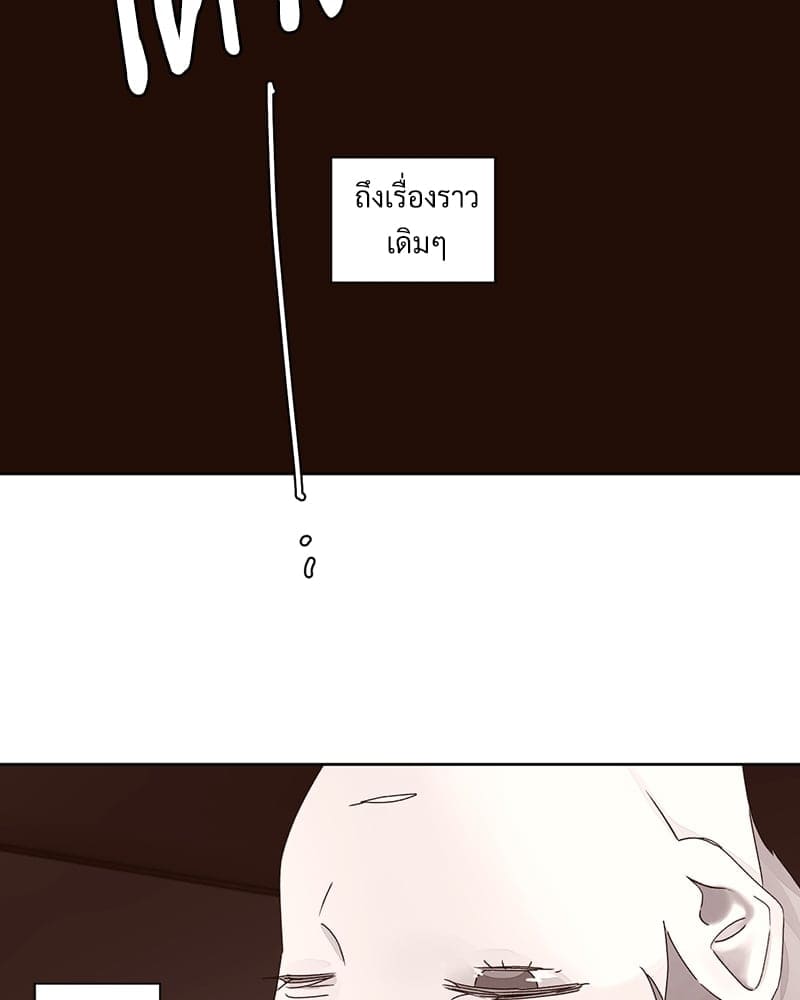 แฟนกัน 4 สัปดาห์ ตอนที่ 7709