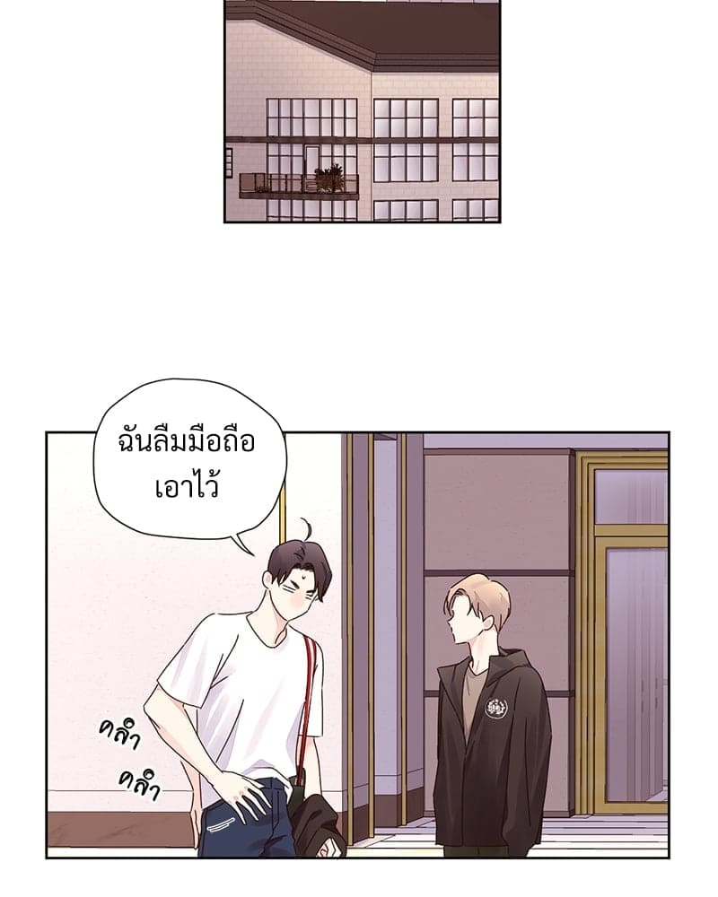 แฟนกัน 4 สัปดาห์ ตอนที่ 7717