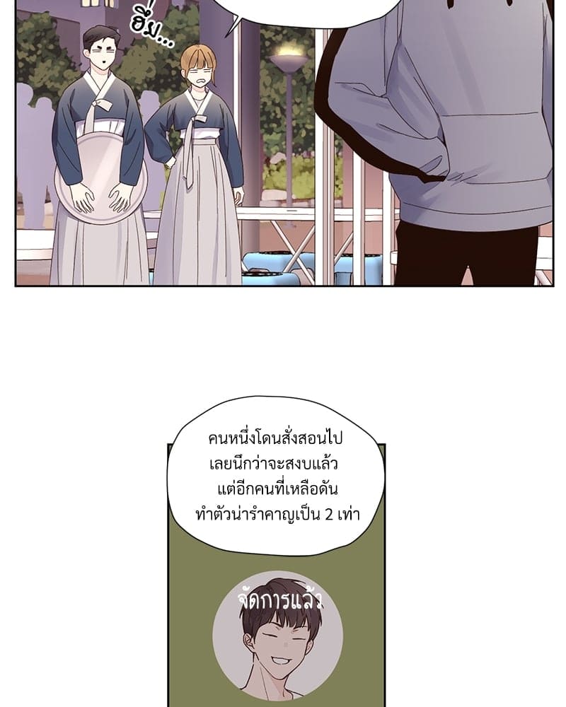 แฟนกัน 4 สัปดาห์ ตอนที่ 7814