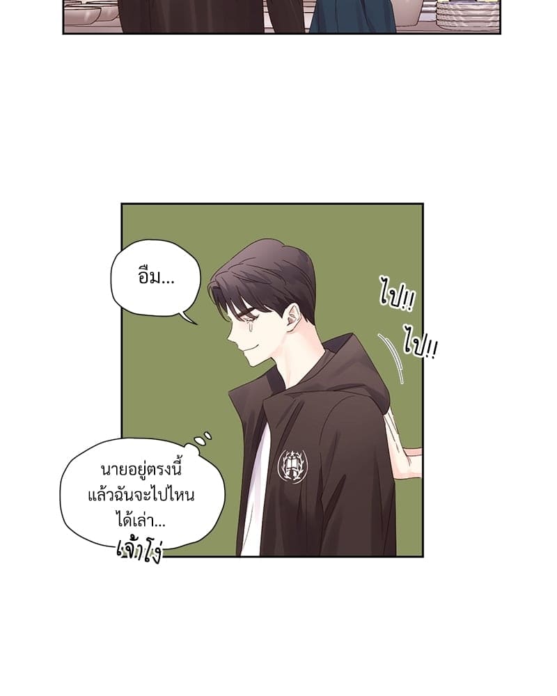 แฟนกัน 4 สัปดาห์ ตอนที่ 7818