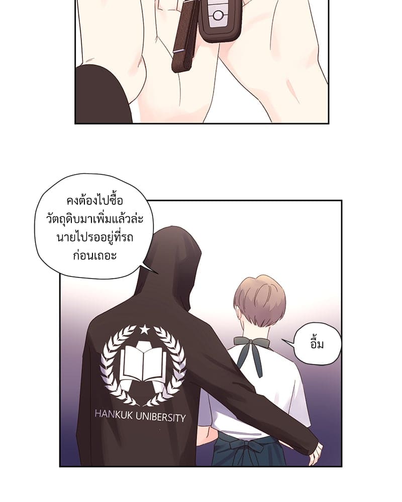 แฟนกัน 4 สัปดาห์ ตอนที่ 7904