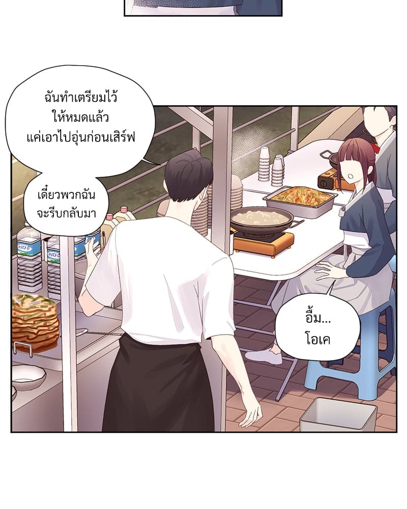 แฟนกัน 4 สัปดาห์ ตอนที่ 7907