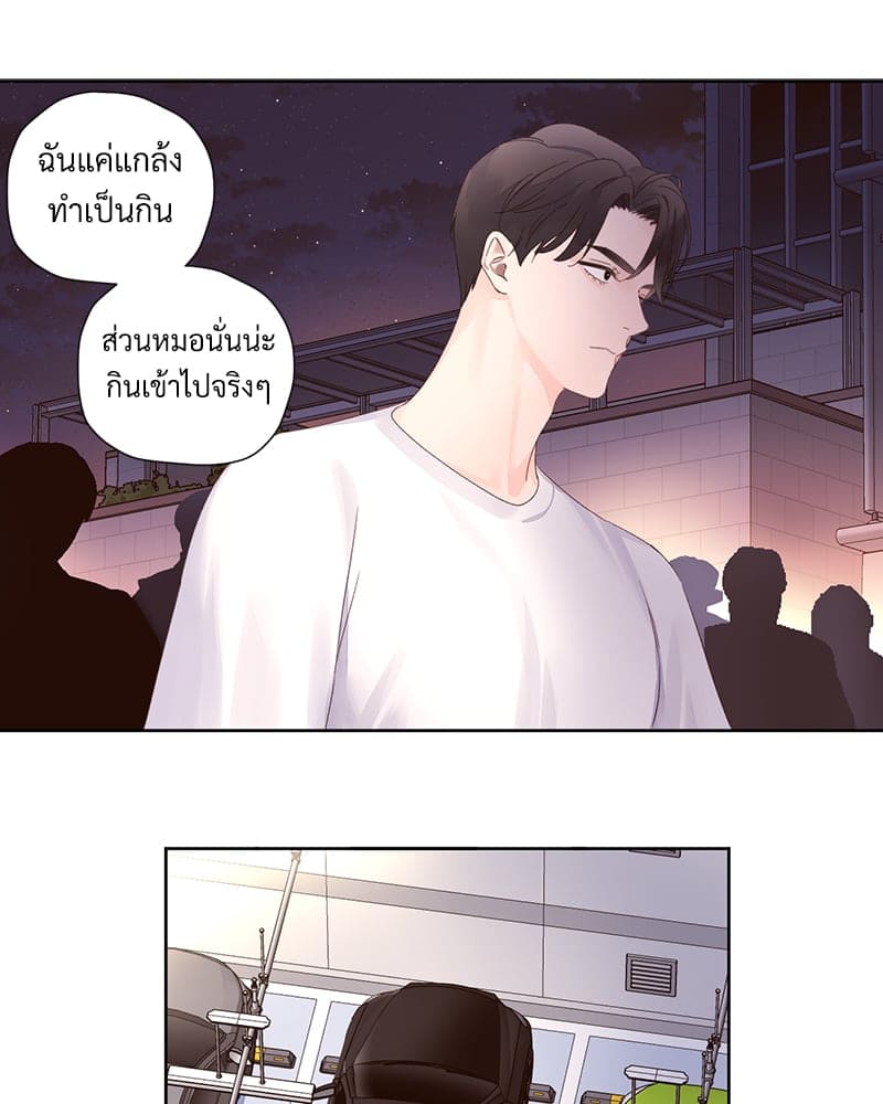 แฟนกัน 4 สัปดาห์ ตอนที่ 7909