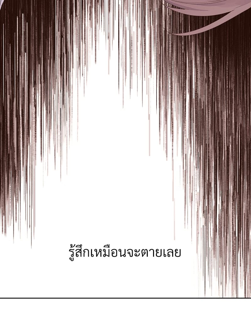 แฟนกัน 4 สัปดาห์ ตอนที่ 7918