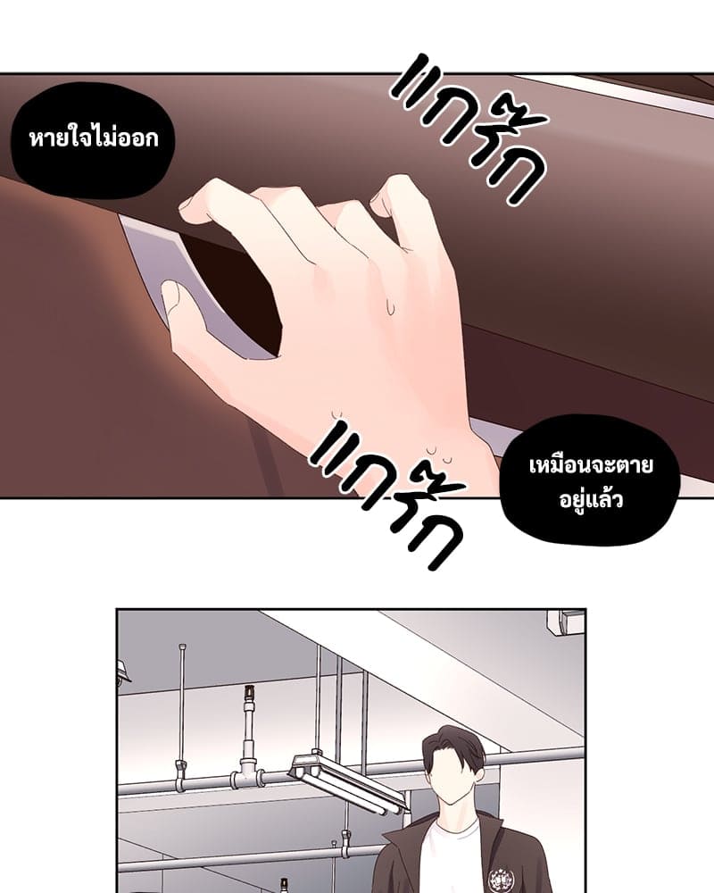 แฟนกัน 4 สัปดาห์ ตอนที่ 7919