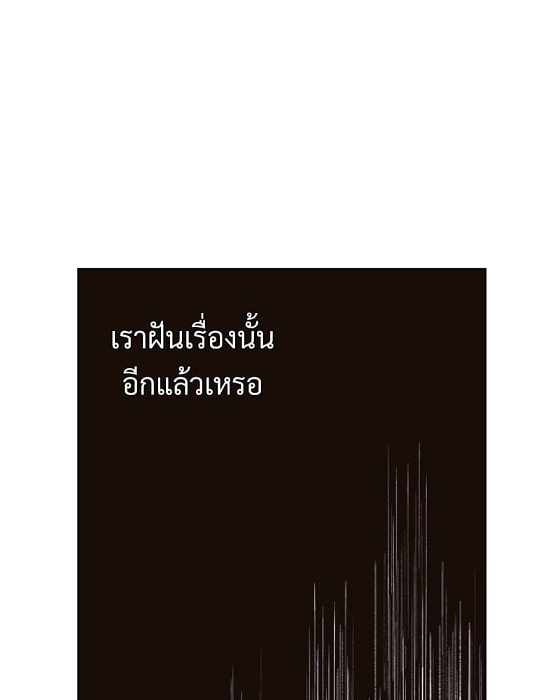 แฟนกัน 4 สัปดาห์ ตอนที่ 7927