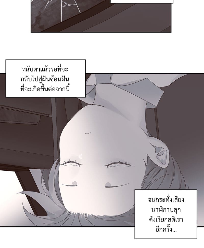 แฟนกัน 4 สัปดาห์ ตอนที่ 7931